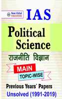 Ias Mains Political Science Topicwise Unsolved Question Papers (1991-2019)