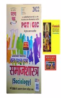 Pgt Gic Samajshastra (Sociology) 11 2022 With Bilingual Hanuman Chalisa + Bajrang Ban Ram Ban Free