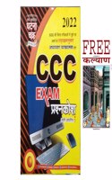 Ccc Exam Prashnkosh 2022 Book In Hindi With Kalyan Free