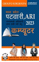 Samanya Computer | Group 2 Sub Group 4 ,Computer For MP Patwari , Jan sampark Vibhag, ARO and other Exams | Pramesh universal India