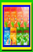 Sampoorna Ved Combo Pack (Hindi) Rigved, Yajurved, Samved, Atharvaved (All 4 Vedas) (Sampoorna Ved Combo Pack (Hindi))