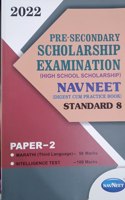Khan Sir Patna Science Class Notes Printed Hindi For All Govt Exams.Set Of 3 Booklet - Physics , Chemistry, Biology.