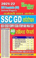 SSC GD Constable Solved Papers Book 2021