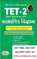 Knowledge Power Tet 2 Samajik Vigyan 2023 Edition