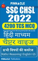 SSC CHSL 2022: chapter wise book Hindi medium