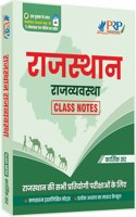 Rajasthan: Polity | Classroom Notes By Kartik Sir