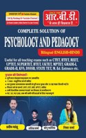 Complete Solution Of Psychology And Pedagogy