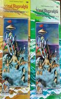 Bhagavadgita (Sadhaka Sanjivani), In English, Contains(Part 1 & 2)