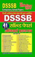 DSSSB Compulsory Solved Papers 41 sets 2021