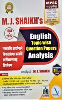 M. J. Shaikh's English Topic Wise Question Papers Analysis - 1984 to 2022