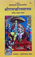 History Of Medieval India By Satish Chandra & India'S Ancient Past By Rs Sharma- Combo