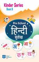 Hindi Sulekh Book / Hindi Writing Book / Hindi Varnamala Writing [64 Pages] Words With Pictures In Hindi Vegetables, Fruits, Flowers, Birds, Vehicles (4-8 Years) [Paperback] Future Intelligence Books