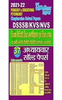 DSSSB-KVS-NVS Pedagogy & Educational Psychology Chapterwise Solved Papers
