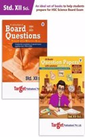 Std 12 Science Model Papers With Solutions And Chapter Wise Board Questions | Set Of 2 Books | Based On 2021 Std 12Th New Syllabus