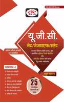UGC NET/JRF/SLET-4TH EDITION [Perfect Paperback] Drishti Publications; Team Drishti and Dr. Vikas Divyakirti
