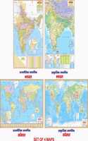 India And World Political And Physical Map In Hindi | Paper Folded | Size (70 X 100 Cms) Combo Pack Of 4 Maps | Non Laminated