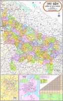 Uttar Pradesh Map | Hindi | Laminated | 70 X 100 Cm