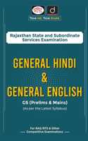 (RAS) Rajasthan General Science And Science & Technology
