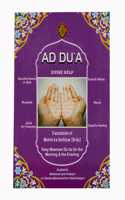 Ad Du'A - Divine Help [Translation Of Mo'Min Ka Hathiyar (Urdu)]