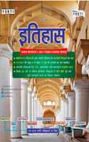 Bharat Ka Itihas - Yukti Indian History Book