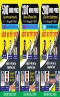 Combo Of 3 Books [Synonyms & Antonyms, One Word Substitutions And Idioms & Phrasal Verb Book]