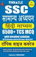 Ssc General Studies 6500 Chapter Wise Hindi Medium 3Rd Edition
