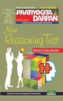 Extra Issue Pratiyogita Darpan Exam. Oriented Series - 19 New Reasoning Test