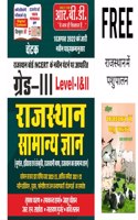 RBD Chetak 3rd Grade Rajasthan Samanya Gyan | With FREE Arihant Rajasthan me Pashupalan Book