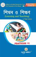 B.Ed - Sikhan O Sikshan (Learning And Teaching) - Second Semester (Bengali Version)