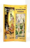 Some Ideal Characters Of Ramayana & Some Exemplary Characters Of The Mahabharata Book Set - Code 1284 & 1285