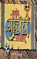 Ncert Samanye Vigyan Book By Priya Choudhary 2022