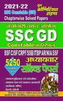 SSC Constable GD Chapterwise Solved Papers 2021