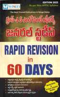 Appsc Group Iv And Endowment Officer - General Studies Rapid Revision In 60 Days Includes Free Booklet