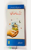 Zindagi Se Lutf Uthaye (Enjoy Your Life )