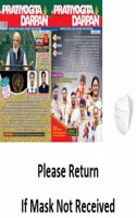 Pratiyogita Darpan Englis October And November 2021 Combo