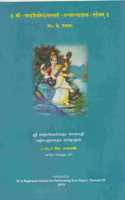 Sri Chandrashekhar Saraswati