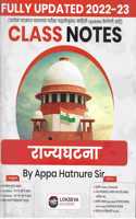 Lokseva academy Mpsc Class notes Rajyaghatana