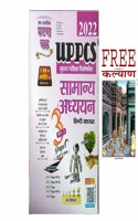 Uppcs Mains Exam Samanya Adhyan Part 3 2022 Vigyan Avam Praudhogiki Book In Hindi With Kalyan Free 2217-Q