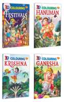 Sawan Set Of 4 3D Colouring Books (3D Colouring: Festivals, Hanuman, Krishna, Ganesha)