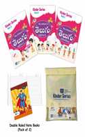 Telugu Akaharamala Language Pack (Pack Of 5 Books) Telugu Akaharamala Reading, Writing, Guninthalu With Telugu Gk & 2 Pack Double Rule Notebooks