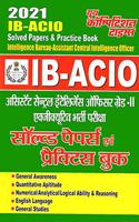 Ib Security Assistant Tier I Solved Papers & Practice Book
