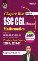 Chapter Wise | Mathematics | Ssc Cgl Mains | Gagan Pratap Sir | Bilingual | 2600 Questions