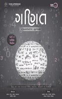 Ganit-Quantitative Aptitude (Special For Class-3)