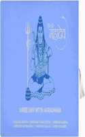 Shiv Chalisa, Shiv Tandav Stotram, Shiv Aarti, Shiv Ashtak And Shatnamvali 5-In-1 Shiv Nitya Aaradhana Book In A Premium Hardbound Gift Box