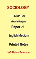 Paper-1 Sociology Printed Notes By Vikash Ranjan in English Medium For IAS Mains