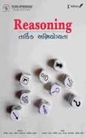 Reasoning