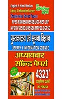 Library & Information Science Chapterwise Solved Papers