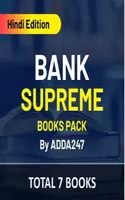Bank Supreme Books Pack 2023 (Hindi Edition) By Adda247