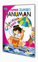 Super Jumbo Hanuman Colouring Book By Sawan