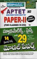 Ap Tet 2022 Sa Mathematics And Science Top 29 Model Papers